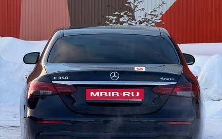 Mercedes-Benz E-Класс, 2021 год, 5 299 000 рублей, 3 фотография