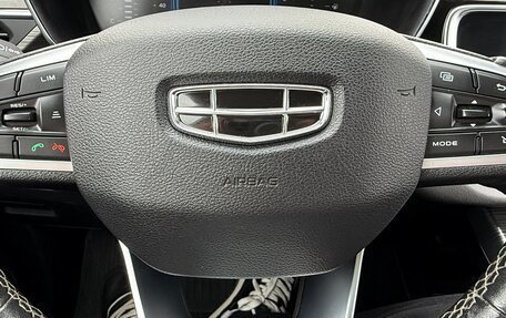 Geely Atlas, 2021 год, 1 999 000 рублей, 32 фотография