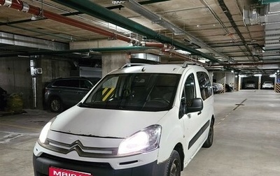 Citroen Berlingo II рестайлинг, 2013 год, 599 000 рублей, 1 фотография