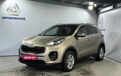 KIA Sportage IV рестайлинг, 2017 год, 1 749 000 рублей, 1 фотография