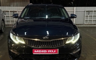 KIA Optima IV, 2018 год, 1 600 000 рублей, 1 фотография