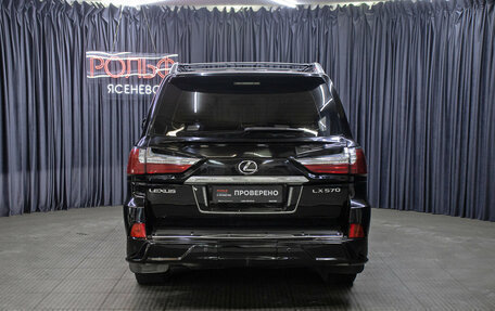 Lexus LX III, 2008 год, 3 149 000 рублей, 6 фотография
