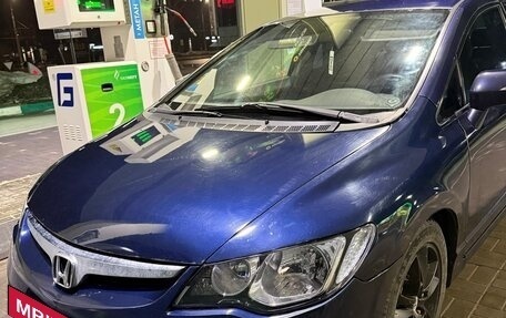 Honda Civic VIII, 2008 год, 490 000 рублей, 10 фотография