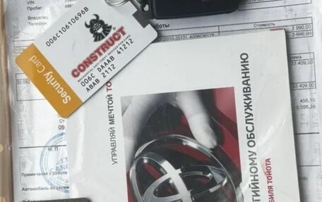 Toyota RAV4, 2010 год, 1 250 000 рублей, 10 фотография