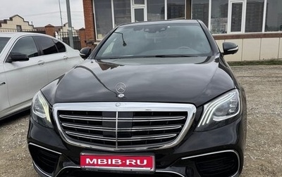 Mercedes-Benz S-Класс, 2016 год, 3 775 000 рублей, 1 фотография