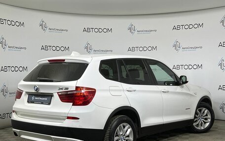 BMW X3, 2013 год, 1 579 000 рублей, 2 фотография