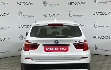 BMW X3, 2013 год, 1 579 000 рублей, 6 фотография