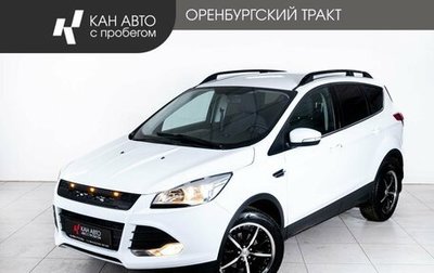 Ford Kuga III, 2016 год, 1 840 000 рублей, 1 фотография
