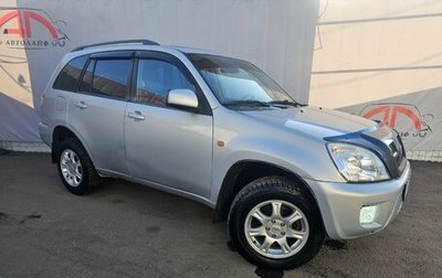 Vortex Tingo I, 2011 год, 299 000 рублей, 1 фотография