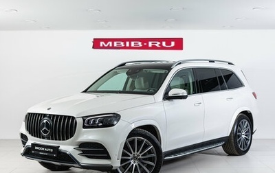 Mercedes-Benz GLS, 2021 год, 10 490 000 рублей, 1 фотография