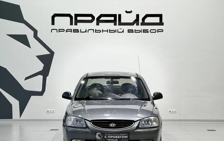 Hyundai Accent II, 2005 год, 299 900 рублей, 2 фотография