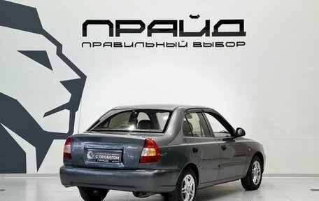 Hyundai Accent II, 2005 год, 299 900 рублей, 6 фотография