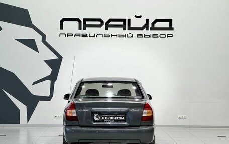 Hyundai Accent II, 2005 год, 299 900 рублей, 5 фотография