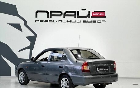 Hyundai Accent II, 2005 год, 299 900 рублей, 4 фотография