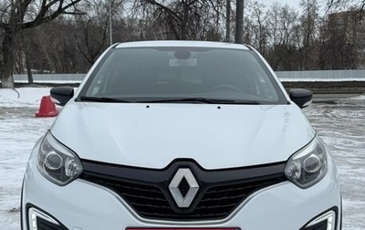 Renault Kaptur I рестайлинг, 2017 год, 1 250 000 рублей, 1 фотография
