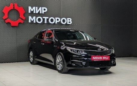 KIA Optima IV, 2018 год, 1 777 000 рублей, 3 фотография