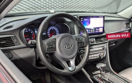 KIA Optima IV, 2018 год, 1 777 000 рублей, 11 фотография