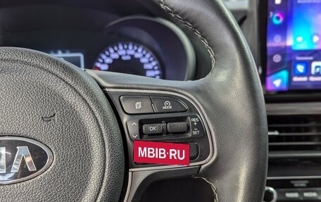 KIA Optima IV, 2018 год, 1 777 000 рублей, 27 фотография