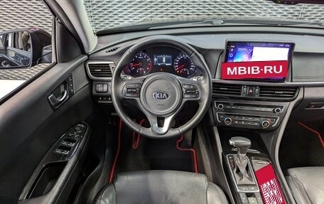 KIA Optima IV, 2018 год, 1 777 000 рублей, 17 фотография