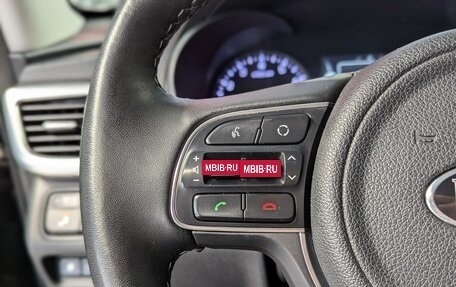 KIA Optima IV, 2018 год, 1 777 000 рублей, 26 фотография