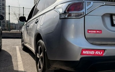 Mitsubishi Outlander III рестайлинг 3, 2013 год, 1 490 000 рублей, 1 фотография