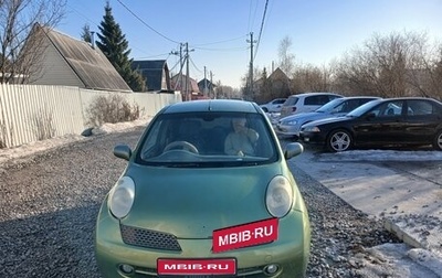 Nissan March II, 2002 год, 190 000 рублей, 1 фотография