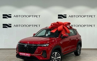 Changan CS35 Plus, 2024 год, 1 809 000 рублей, 1 фотография