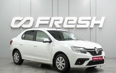 Renault Logan II, 2020 год, 569 000 рублей, 1 фотография