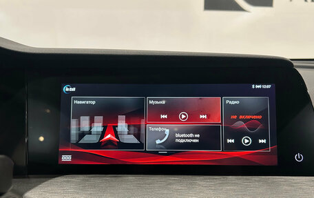 Changan CS35 Plus, 2024 год, 1 809 000 рублей, 16 фотография