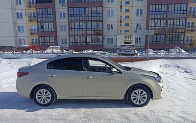 KIA Rio IV, 2018 год, 1 451 000 рублей, 1 фотография