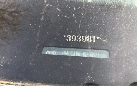 KIA Rio III рестайлинг, 2016 год, 1 040 000 рублей, 18 фотография