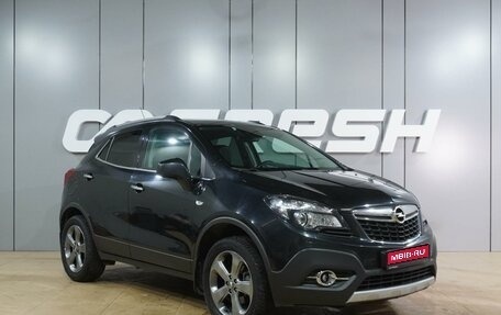 Opel Mokka I, 2014 год, 1 299 000 рублей, 1 фотография