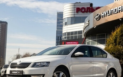 Skoda Octavia, 2015 год, 1 618 000 рублей, 1 фотография