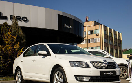 Skoda Octavia, 2015 год, 1 618 000 рублей, 2 фотография