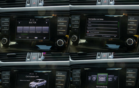 Skoda Octavia, 2015 год, 1 618 000 рублей, 22 фотография