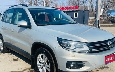 Volkswagen Tiguan I, 2014 год, 1 495 000 рублей, 1 фотография