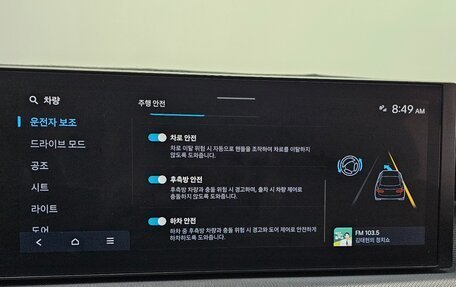 Hyundai Sonata VIII, 2024 год, 2 120 929 рублей, 16 фотография