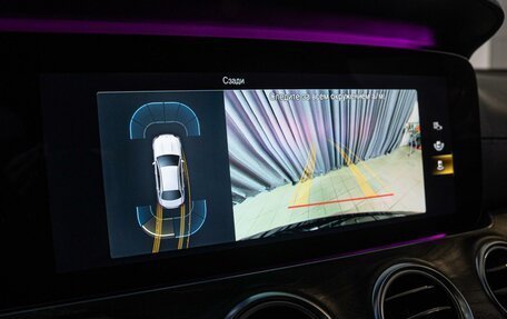 Mercedes-Benz E-Класс, 2020 год, 4 550 000 рублей, 23 фотография