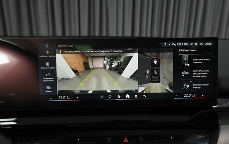 BMW 5 серия, 2025 год, 7 261 000 рублей, 15 фотография