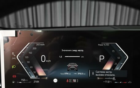 BMW 5 серия, 2025 год, 7 261 000 рублей, 26 фотография