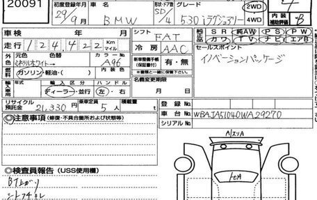 BMW 5 серия, 2017 год, 3 400 000 рублей, 2 фотография