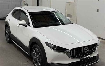 Mazda CX-30 I, 2022 год, 1 700 000 рублей, 1 фотография