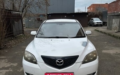 Mazda Axela, 2005 год, 500 000 рублей, 1 фотография