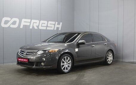 Honda Accord VIII рестайлинг, 2008 год, 1 230 000 рублей, 1 фотография