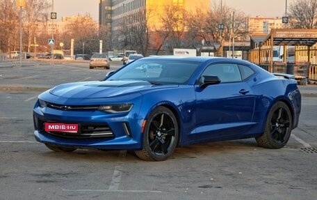 Chevrolet Camaro VI, 2018 год, 2 450 000 рублей, 1 фотография