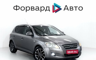KIA cee'd I рестайлинг, 2007 год, 699 000 рублей, 1 фотография
