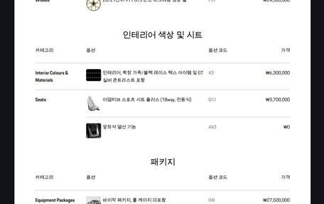 Porsche 911 GT3, 2026 год, 34 950 000 рублей, 17 фотография