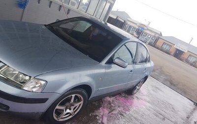 Volkswagen Passat B5+ рестайлинг, 1999 год, 280 000 рублей, 1 фотография