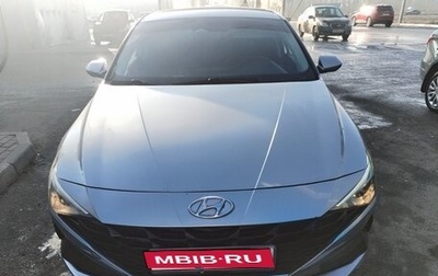 Hyundai Elantra, 2020 год, 1 900 000 рублей, 1 фотография