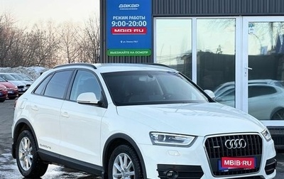 Audi Q3, 2012 год, 1 679 000 рублей, 1 фотография
